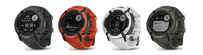 Instinct 2X Dual Power Graphite, Flame Red, Whitestone, Moss