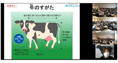 オンライン「ミルク教室」