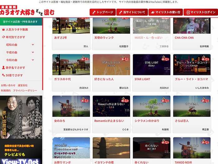 先行して数多く入れてあります。