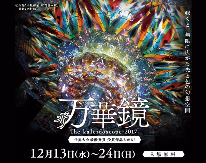メインビジュアル