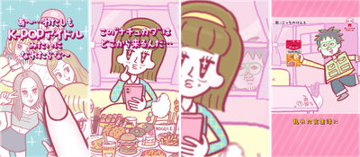 縦型ムービー