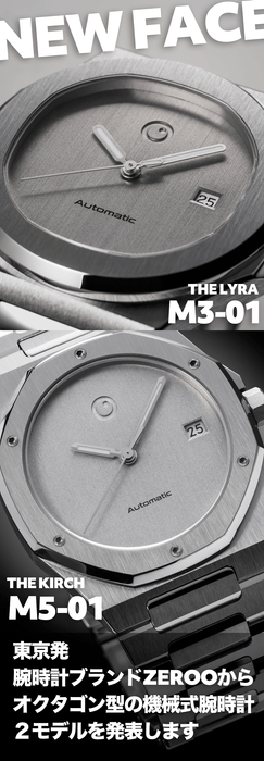 ZEROO M3-01&M5-01 1