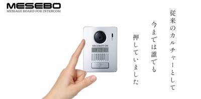 従来カルチャー