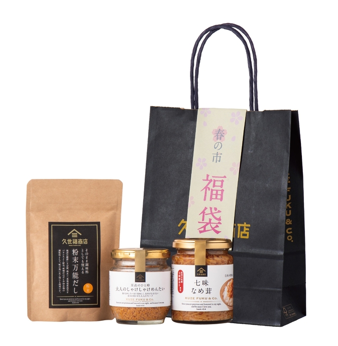 【春の市限定】ごはんを楽しむ福袋:1,500円(税込)