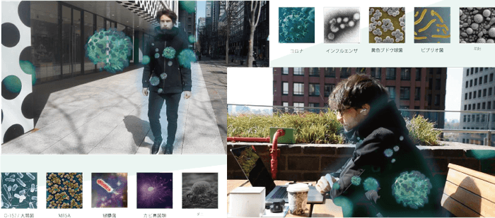 バリアブルウェア