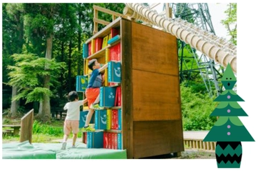スポーツの秋、食欲の秋、芸術の秋 六甲山アスレチックパークGREENIA(グリーニア)で秋を満喫！