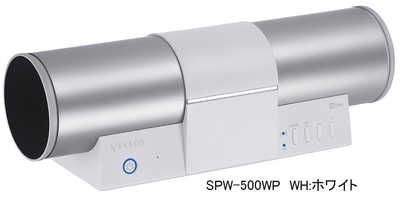 SPW-500WP/WH