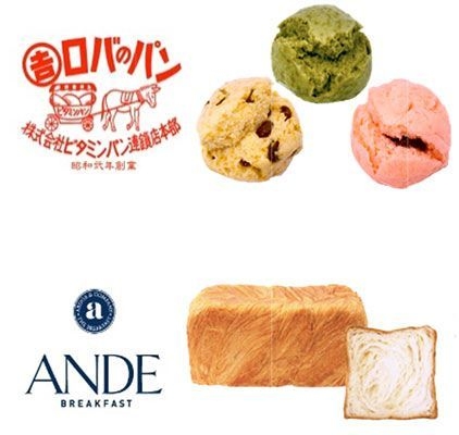 （上から）ロバのパン／ＡＮＤＥ