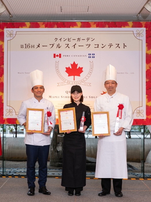 表彰式の様子(1)