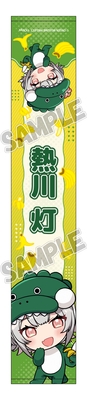 マフラータオル