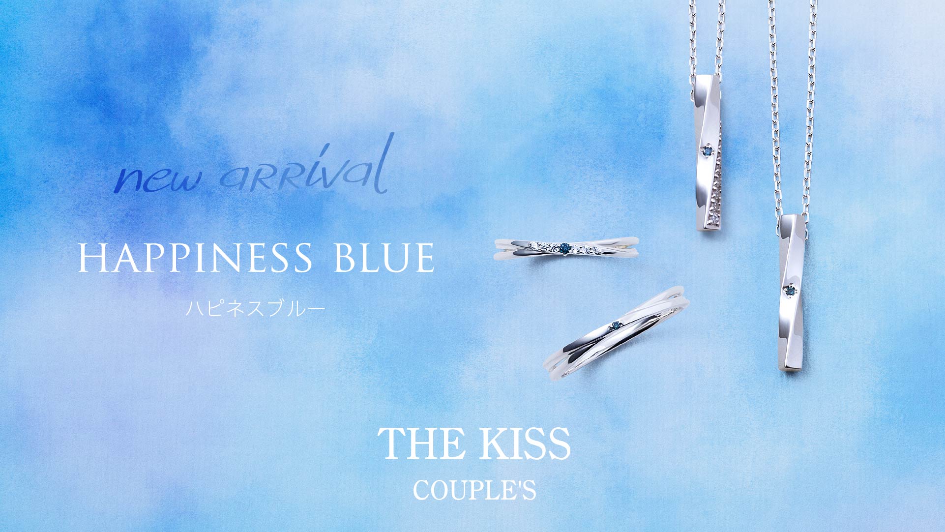 THE KISS COUPLE'S》新作ペアリング・ペアネックレス発売   NEWSCAST