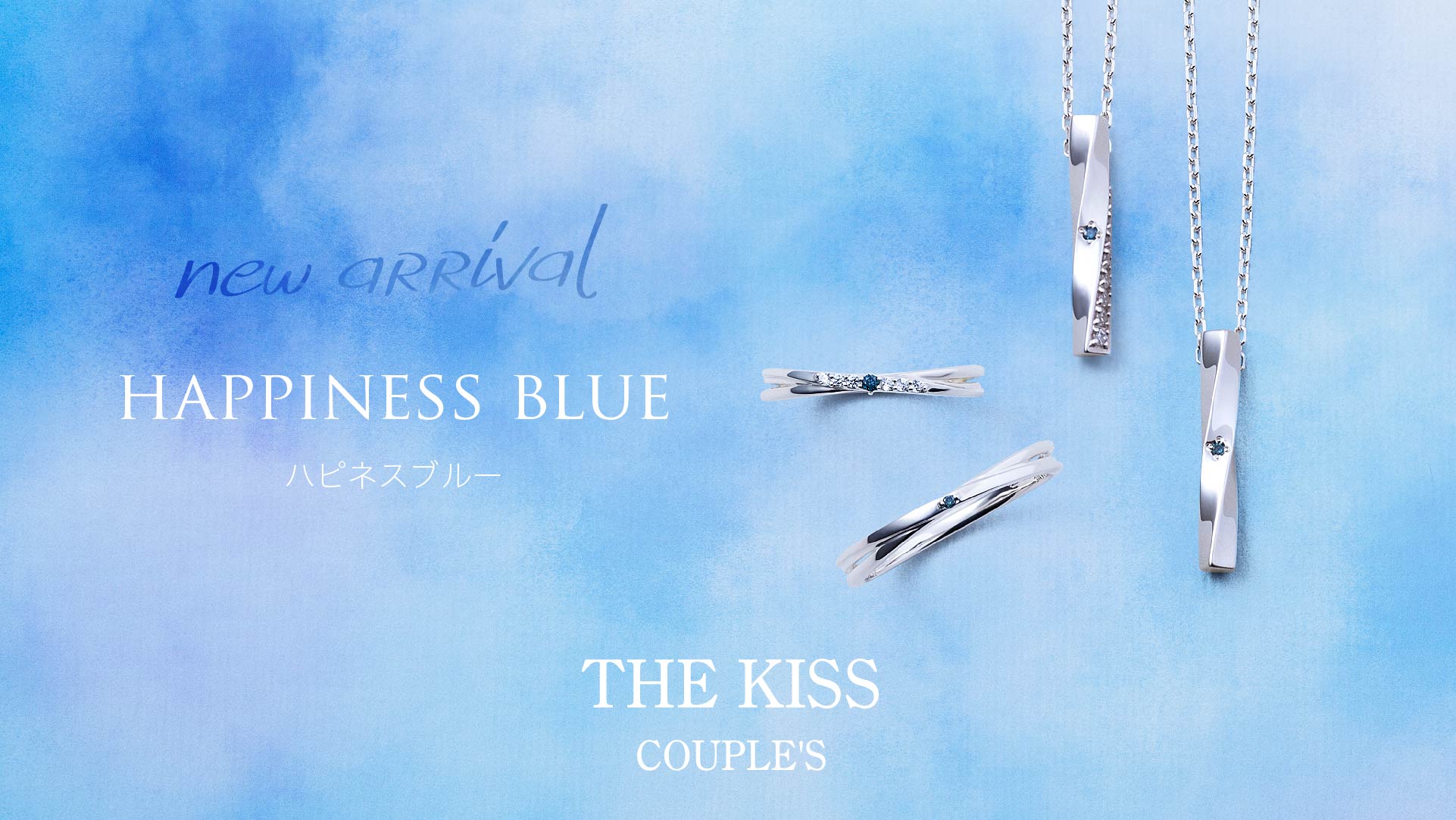 The Kiss Couple S 新作ペアリング ペアネックレス発売 Newscast