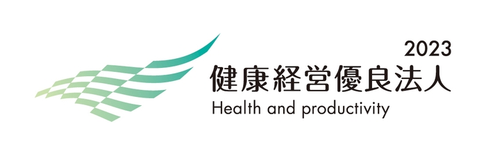 「健康経営優良法人2023(中小規模法人部門)」に初認定