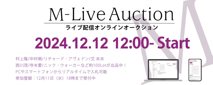 M-Live Auction