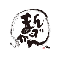 株式会社まんでがん