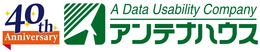 アンテナハウス株式会社