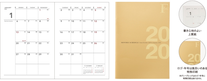 ノートタイプ 仕様