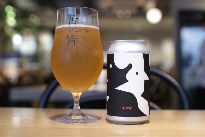 青柚子&コリアンダー【Tipsy】