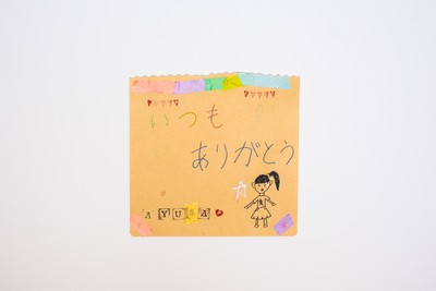 子供が一生懸命書いた手紙