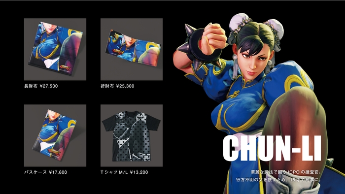 『ストリートファイターV』×KINGZ　春麗