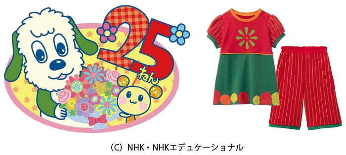 いないいないばあっ!コスチューム風ウェア メイン画像 3M