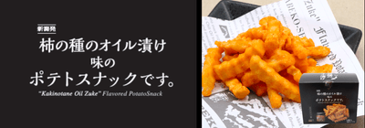 バナー