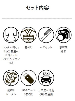 ※袴カタログから自由にお気に入りの1着をお選びいただけます。袴の取り置きは1着のみ承れます。