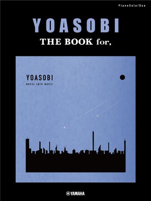 ピアノソロ・連弾 YOASOBI 『THE BOOK for,』