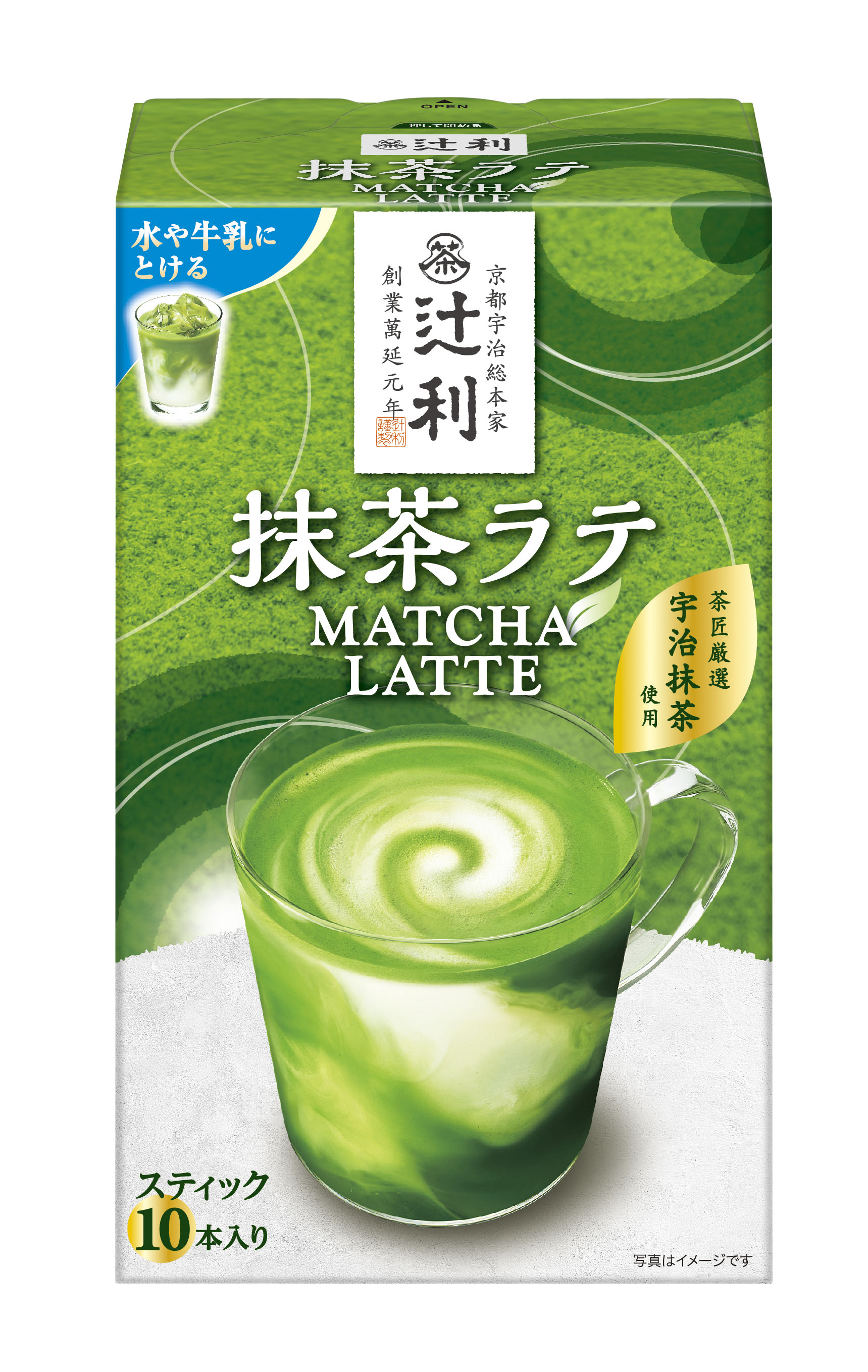 京都 宇治の老舗「辻利」から、粉末抹茶スティック飲料「＜辻利＞抹茶