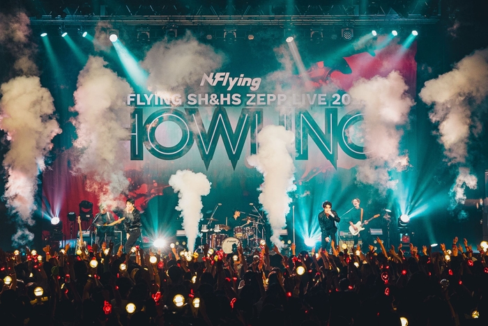 N.Flying SH&HS ZEPP LIVE 2023 “HOWLING”」SEIJIRO NISHIMI