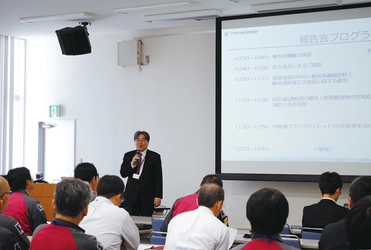 TSUNEISHI presents the results of joint research with Hiroshima University