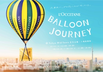 六本木に巨大バルーン出現　 L'OCCITANE BALLOON JOURNEY開催　 10月11日(木)～14日(日)まで東京ミッドタウンにて　 同日より“石橋静河さん”を初のブランドアンバサダーに起用　 河瀬直美×石橋静河L'OCCITANEブランドコンセプトムービーが完成