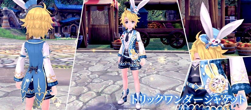 トリックワンダージャケット