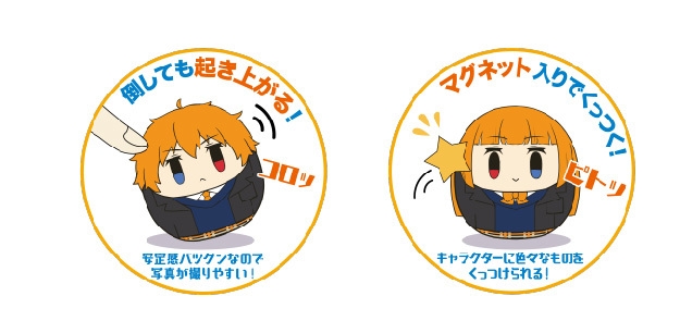 コロこっと 説明