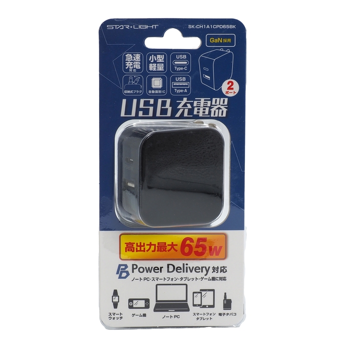 パッケージ画像(表面)BK