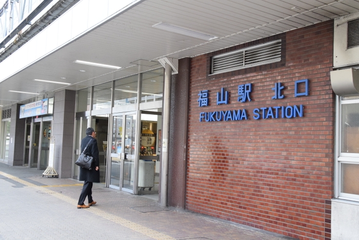 福山駅北口