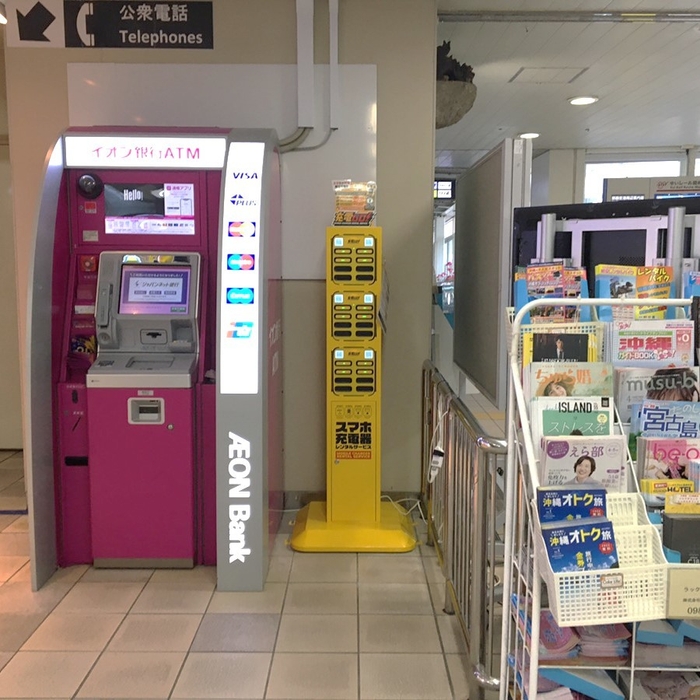 充電GO!那覇空港駅