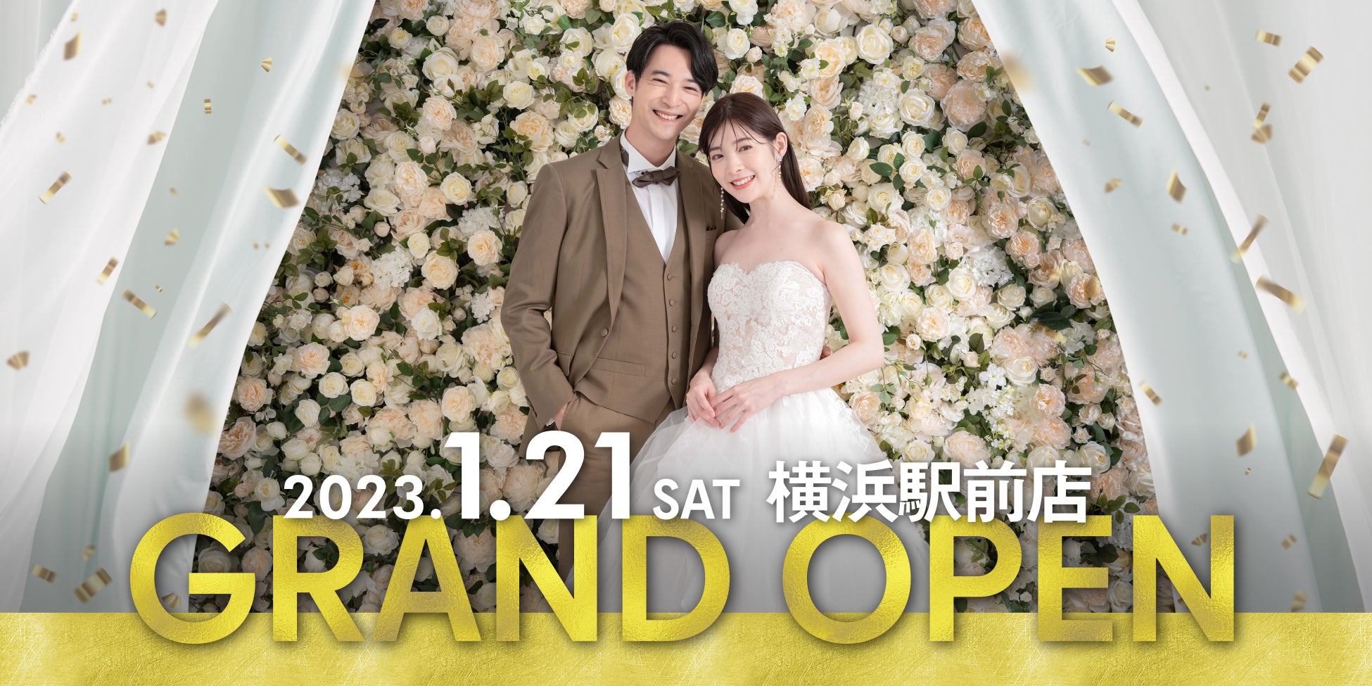 1月21日、ウェディング専門フォトスタジオ「スタジオAQUA横浜駅前店」グランドオープン！全国リゾートでの撮影相談も可能に