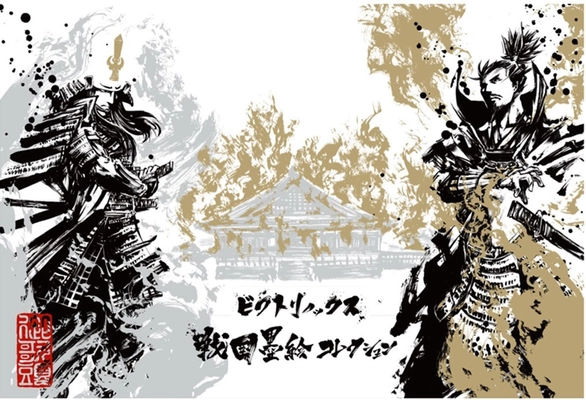 マルチツール「クライマー」に戦国武将を描いた 「戦国墨絵コレクション」の第2弾を4月23日に発売！