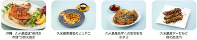 ※各画像はイメージです