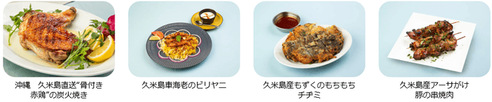 ※各画像はイメージです