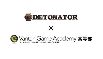 「DeToNator」がeスポーツの教育事業に本格参入 高等部にて初開講する専攻で世界トップ選手育成へ