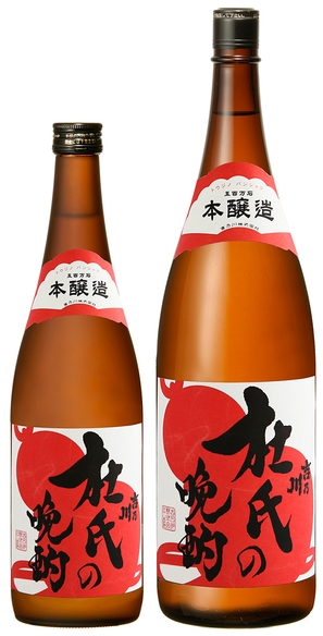 杜氏の晩酌 本醸造 吉乃川