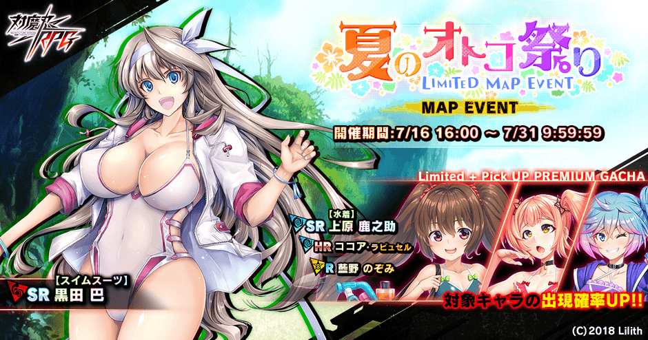 メインビジュアル