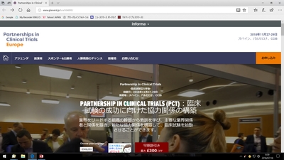 臨床試験協力学会