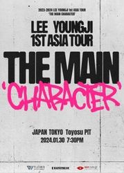 MZ世代を代表するアーティスト“LEE YOUNGJI(イ・ヨンジ)” 待望のLEE YOUNGJI 1st ASIA TOUR  "THE MAIN CHARACTER"-TOKYOが開催決定！