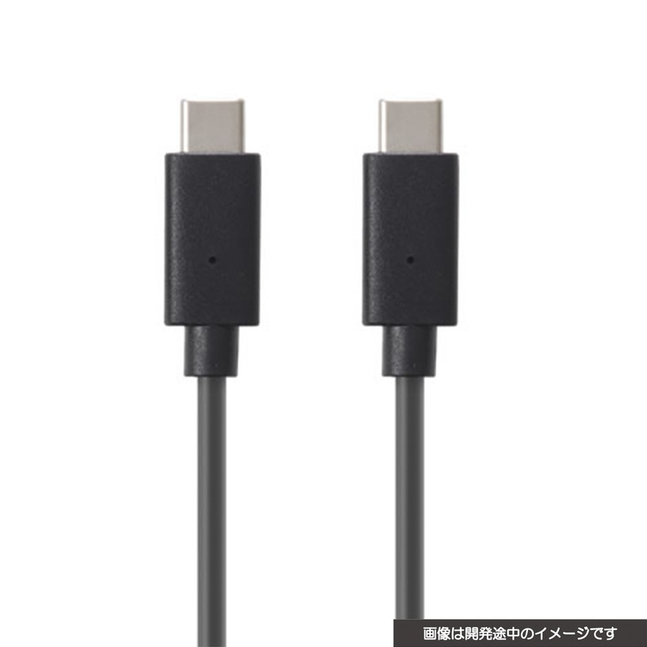 『CYBER・USB Type-C to C充電ケーブル 2.5m』