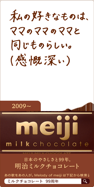 7月小枠広告