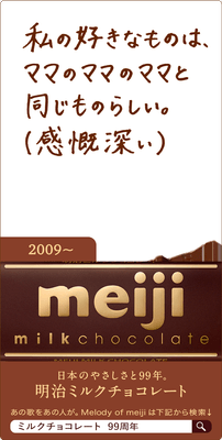 7月小枠広告