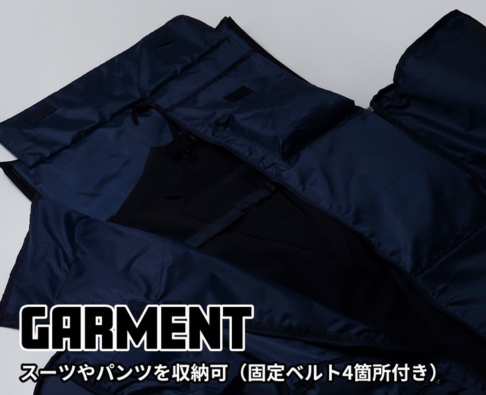 スーツをシワなく収納